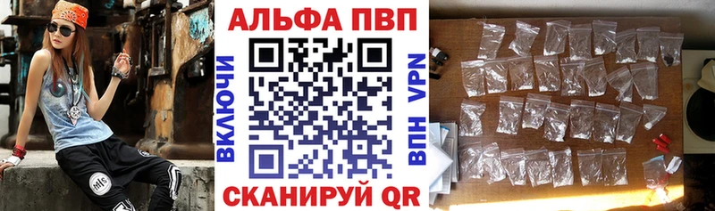 Alpha PVP Соль  что такое наркотик  Белый 