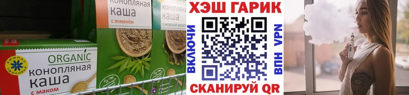 Печенье с ТГК марихуана  mega рабочий сайт  Белый 