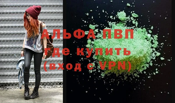 гидра Абинск