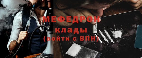 прущие грибы Покров