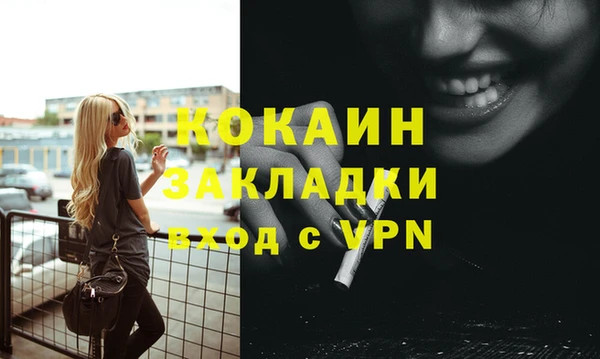 СК Абаза