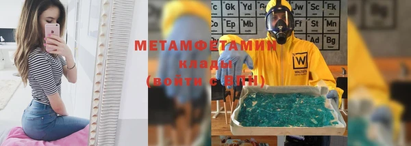 СК Абаза