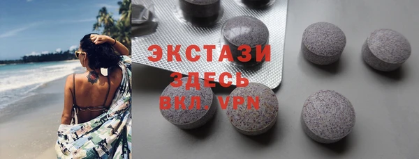 бутират Покровск