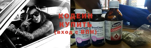 бутират Покровск