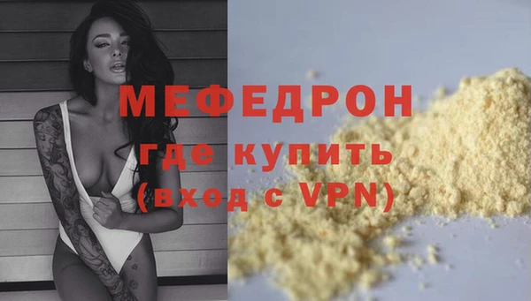 прущие грибы Покров