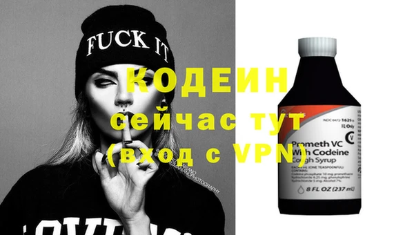 бутират Покровск