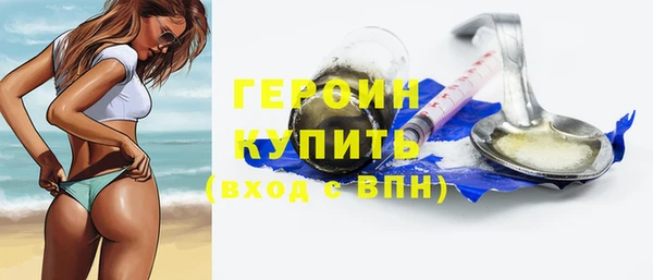прущие грибы Покров