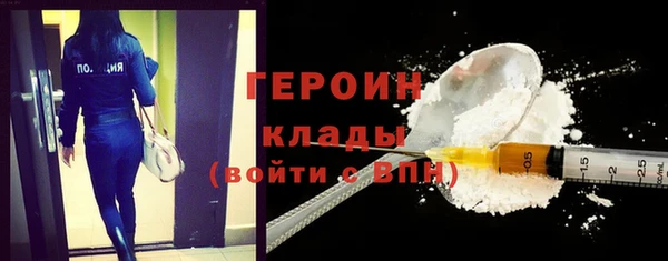 гидра Абинск