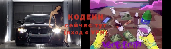бутират Покровск