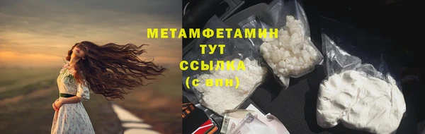 МДМА Покачи