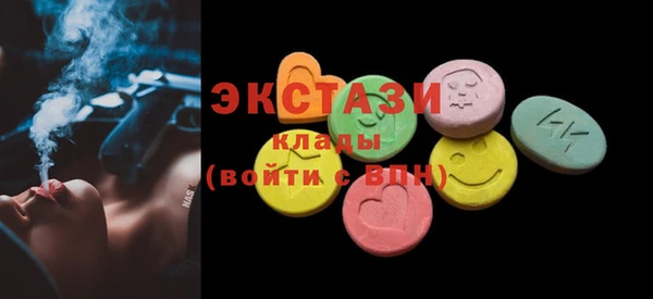 прущие грибы Покров