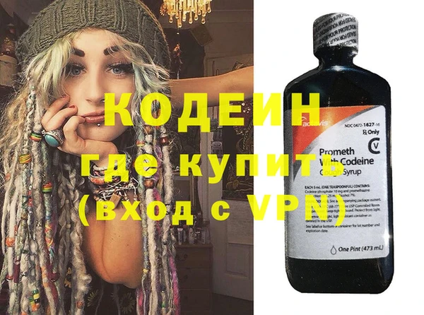 СК Абаза