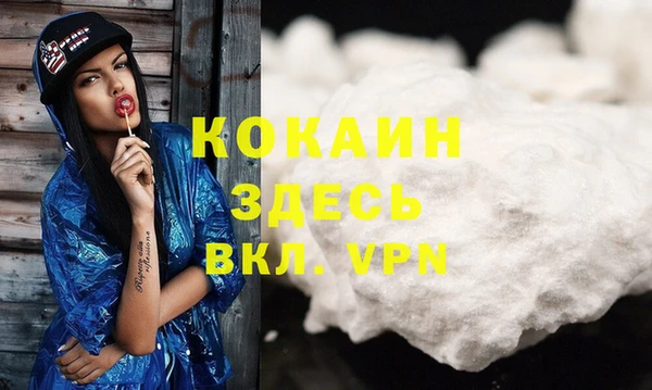 бутират Покровск