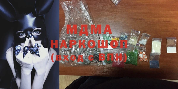 бутират Покровск