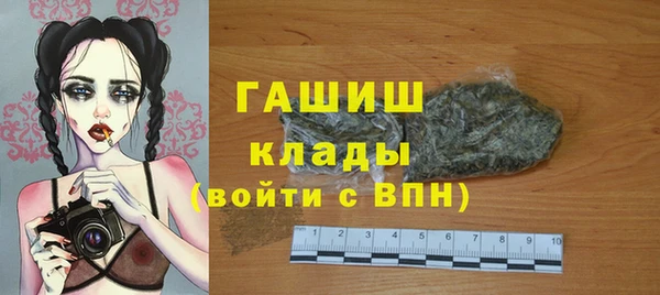 гидра Абинск