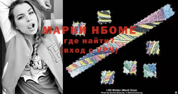 PSILOCYBIN Абдулино