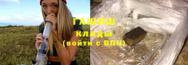 гидра Абинск
