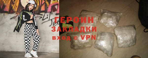 гидра Абинск