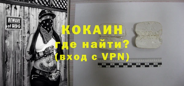гидра Абинск