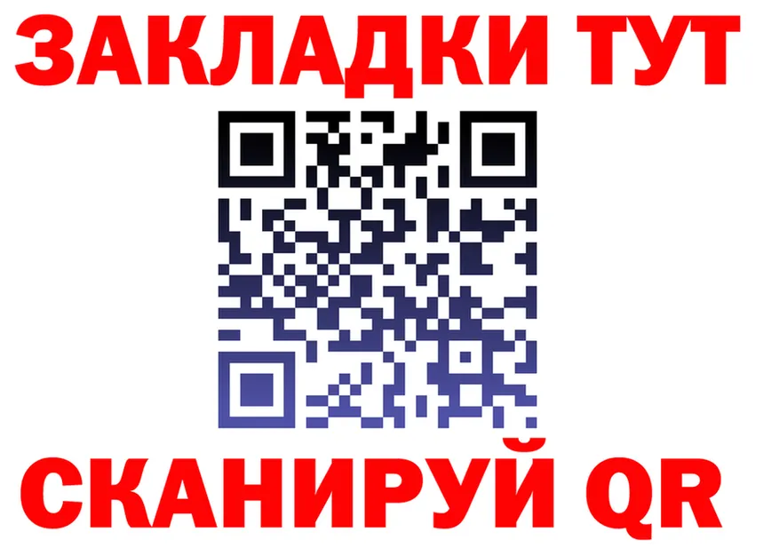 Наркошоп это состав Белый