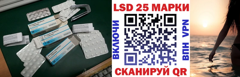 Лсд 25 экстази ecstasy  Белый 