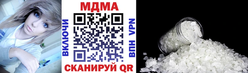 МДМА молли  Белый 