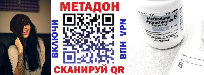 купить  сайты  Белый  МЕТАДОН мёд 