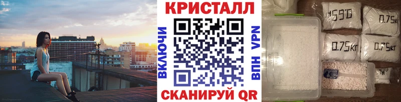 МЕТАМФЕТАМИН Декстрометамфетамин 99.9%  KRAKEN ТОР  Белый 